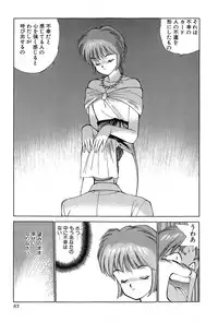 Rei Rei - vol. 1