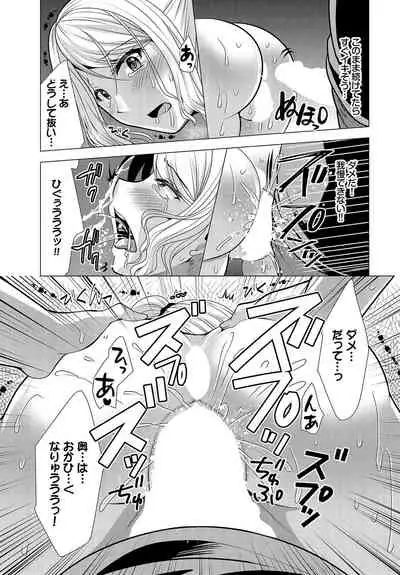 Dascomi Vol.15 [Digital]