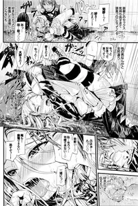 COMIC BAVEL 2016-03
