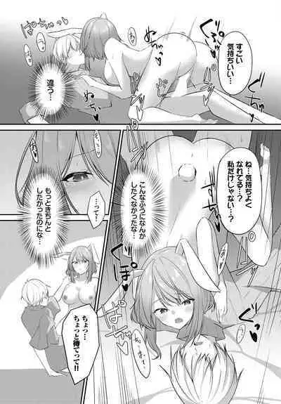 Meikyuu Lilac - Laberynth Lilac.
