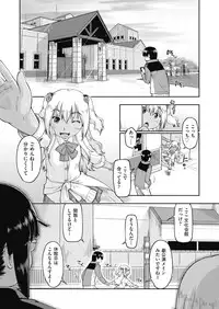 COMIC AUN 2019-04 [Digital]