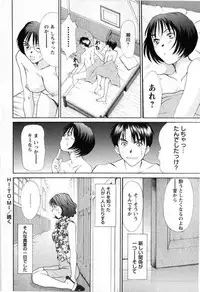 Comic Masyo 2008-11