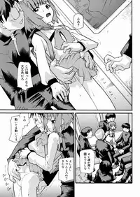 [Tomoe Tenbu] Tensai Shoujo
