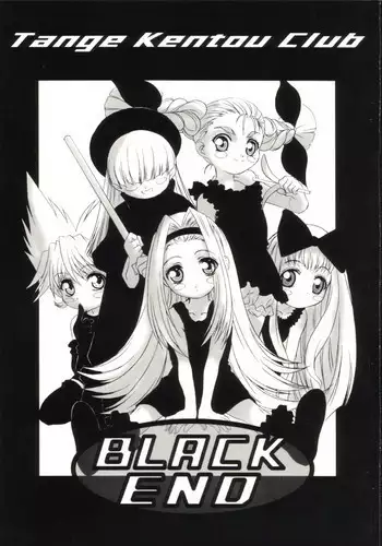 (C52) [P.A.Project (Various)] Totteoki no Mahou (10 Carat Torte!)