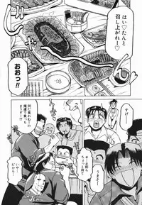 [R Tonkou] Inwa