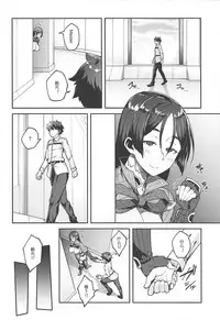 (C94) [Hirojuu Renshuuchou (Hiroya)] Chaldea Life (Fate/Grand Order) [Chinese] [黑锅汉化组]