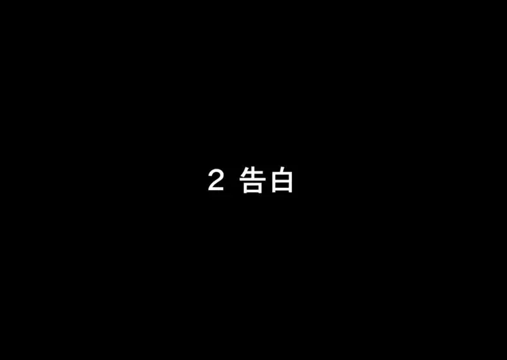 Puchi Men no Iru Sekai | A World with Small Men