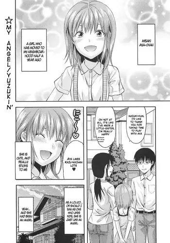 おふとんパチュリー