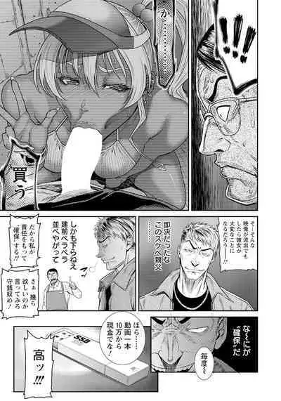 ANGEL Club 2024-08