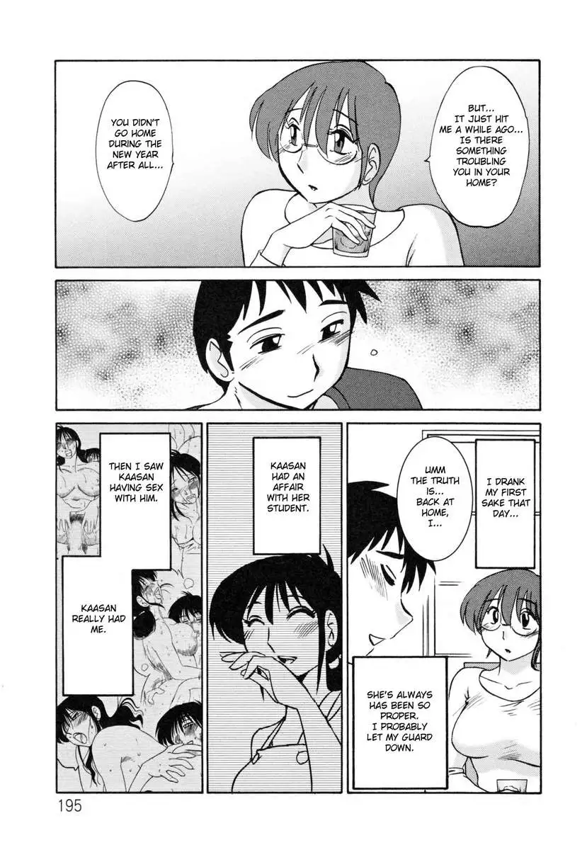 Incest Diary of Hisae Vol. 2