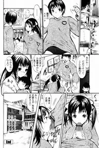 COMIC Momohime 2007-08