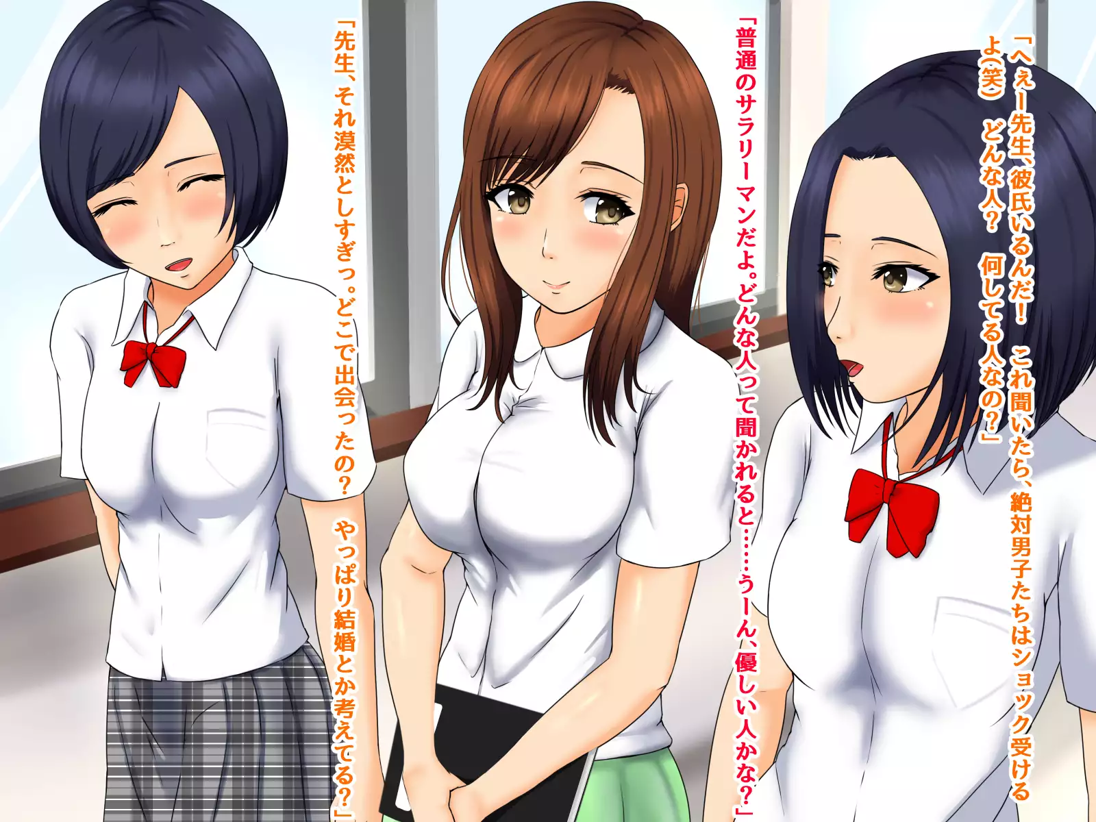 Shinnin Kyoushi Ayaka no Yuuutsu - Neteiru Ma ni Seishi o Sosogikomareteimashita