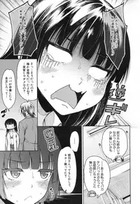 [Tarakan] Harem Seikatsu♥ Ch.1-4 [Digital]