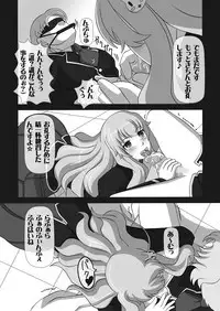 [NAVY (Kisyuu Naoyuki)] Sakuseieki Machine Soushuuhen Vol. 1 (Various) [Digital]