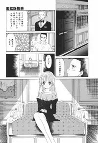 [Saeki Tatsuya] Onedari Jouzu na Cinderella