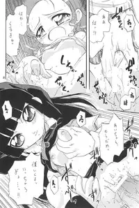 [Momo no Tsubomi (Various)] Higawari Obentou (Various)