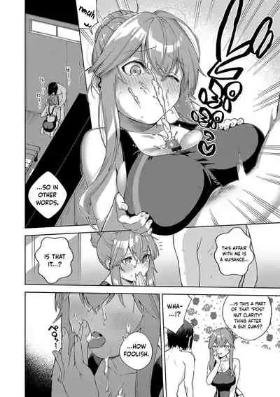 Yamitsuki Pheromone | Addictive Pheromone