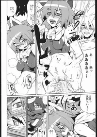 [Nude Restaurant] Tsuri Me de Kemonomimi no Onnanoko te Sutekihon (Various)