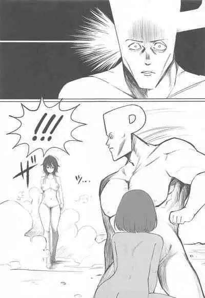 SHHis Dosukebe Goudoushi Ex_ct. - Extasy Carat