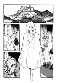 [Kono Donto] Dorei Senshi Maya I