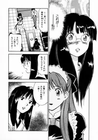 [Juichi Iogi] Reinou Tantei Miko / Phantom Hunter Miko 11