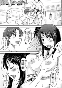 [SHIUN] Pure Bitch
