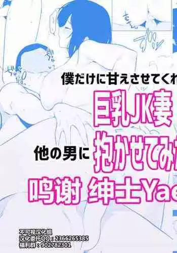 無職転生ギレーヌ落書きおまけページ