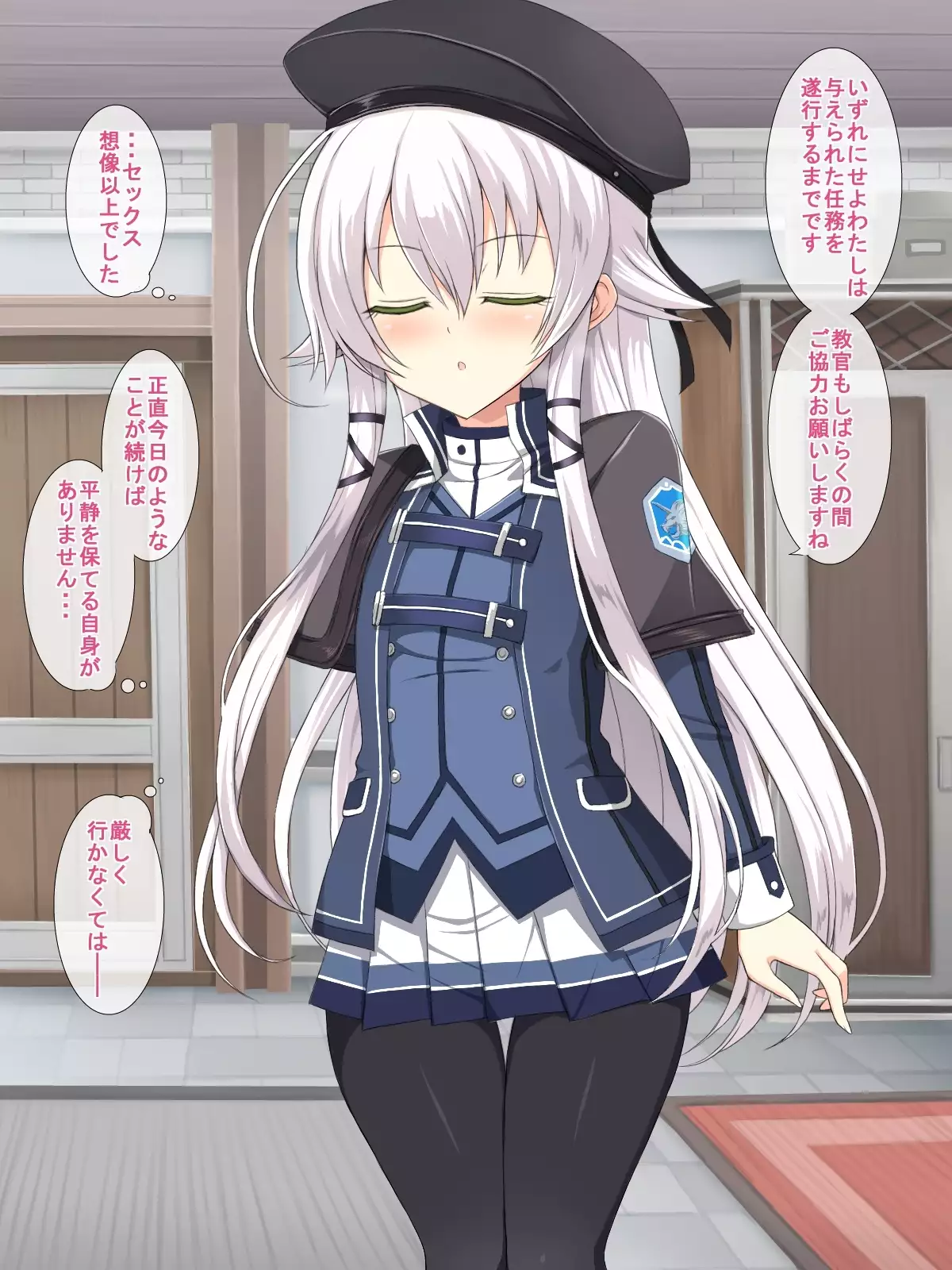 H na Kurousagi