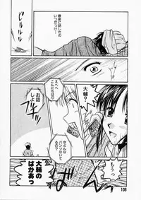 [Ayano Naoto] HONEY
