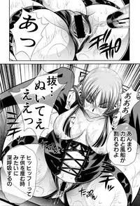 COMIC Shingeki 2016-05