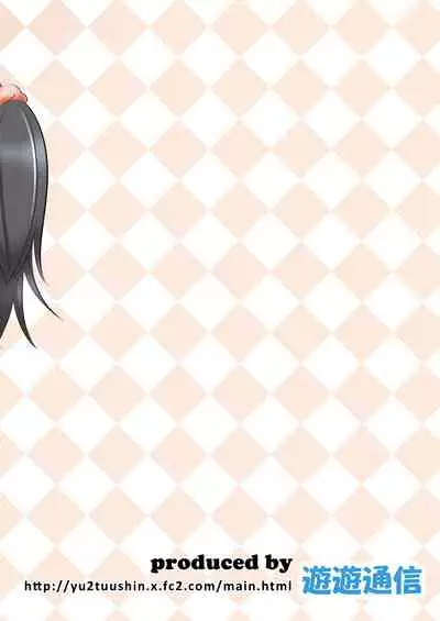 Idol ni Naru Houhou
