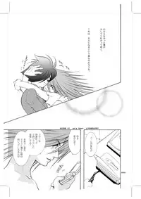 [Seinendoumei (U-K)] Seinen Doumei MODE.9 (Cyborg 009) [Digital]