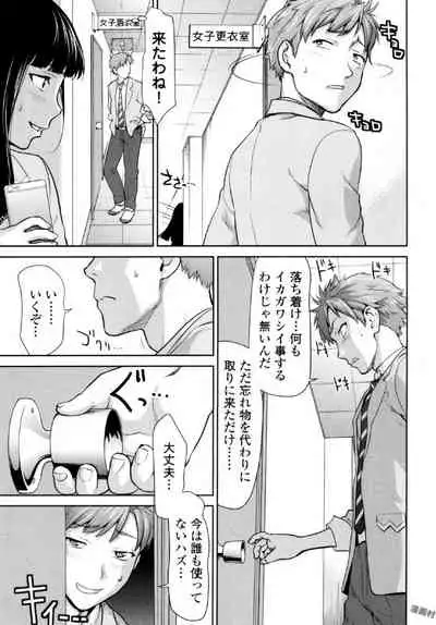 Tsurugiri-san no Meirei wa Zetsu! Tai!! Vol. 01