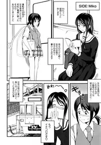 [Anthology] L Girls -Love Girls- 01