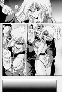 (C63) [Circle Taihei-Tengoku (Horikawa Gorou)] G (Mobile Suit Gundam)