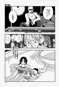 [Anthology] Little Pierce Vol.37