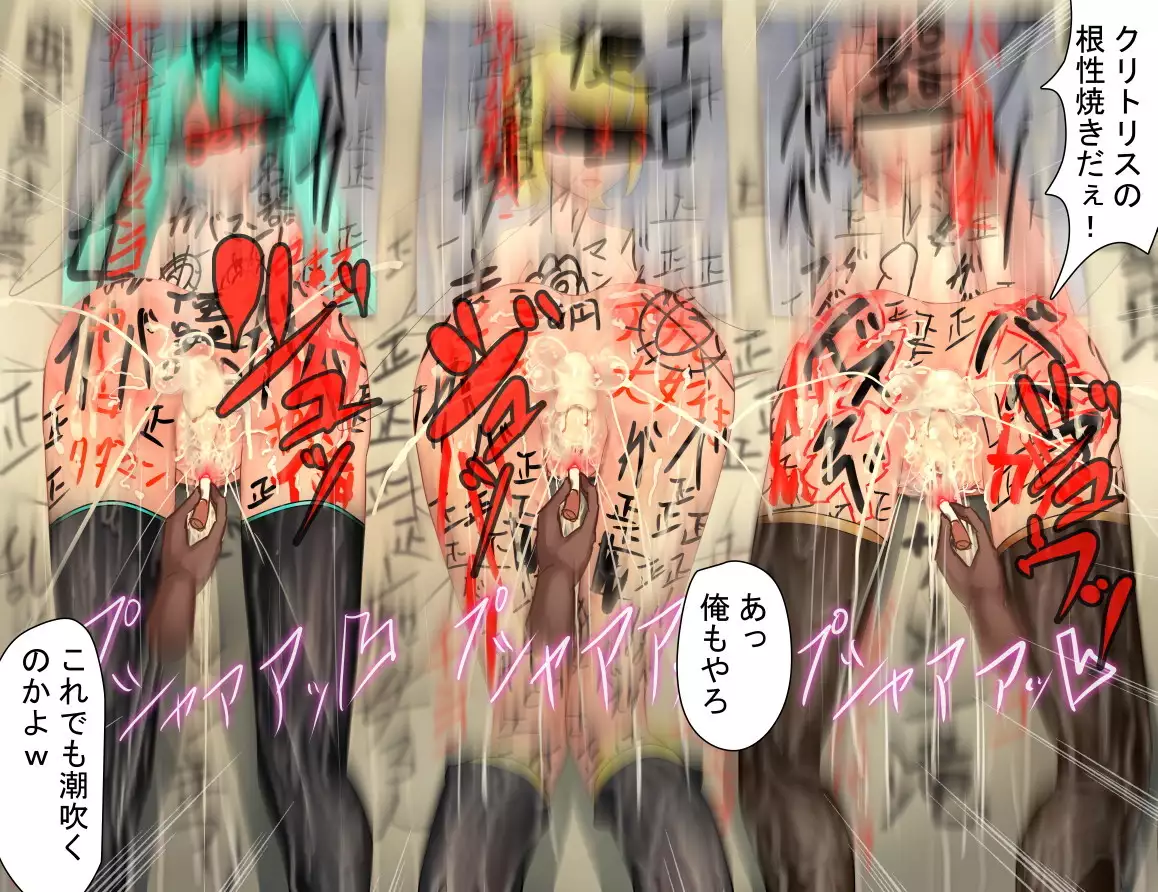 壁から尻乱交