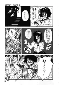 [MAC-V] Obocchama wa H ga Osuki