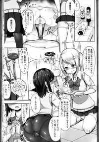 Girls forM Vol. 11