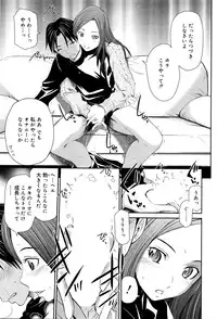 COMIC SIGMA 2016-01