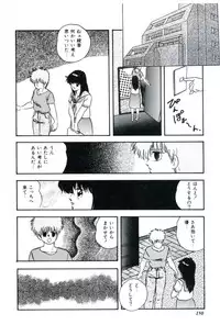 [Kazusa Shima] Ningyou-tachi no Hakuchuumu