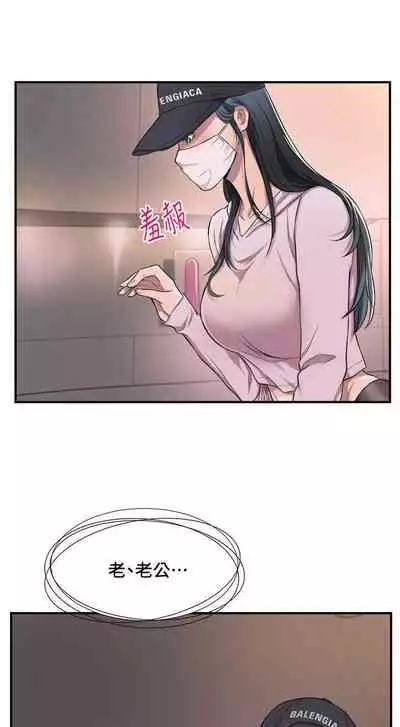 抑欲人妻01