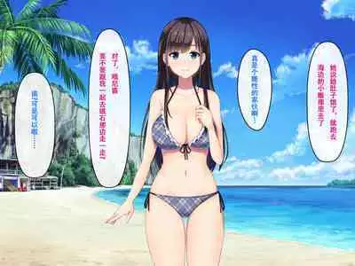 Imouto no Tomodachi to Hitonatsu no Omoide