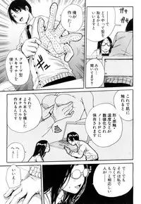 COMIC Mugen Tensei 2019-04