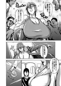 [Works makes evolution] Venus Mansion Episode 2 (Venus Mansion) [Digital]