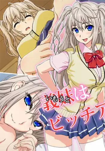 催眠ストリップ_鷺沢文香
