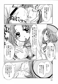 [Anthology] Shinsetsu Ryouki no Ori FIRST CHAPTER