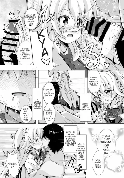 Hajimete no H na Satsuei-kai {doujins.com}