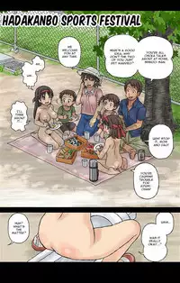 [Kasuga] Watashitachi Supponpon ~Kasuga Sakuhinshuu~ | Kasuga Anthology [English] [Decensored] [artfish] [Digital]