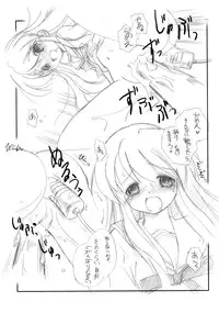 (C70) [Koutetsuryoku Kikaku (Taishinkokuoh Anton)] mH (Suzumiya Haruhi no Yuuutsu)